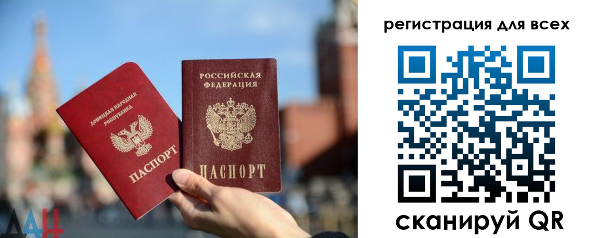 временная регистрация для всех в Спасске-Дальнем
