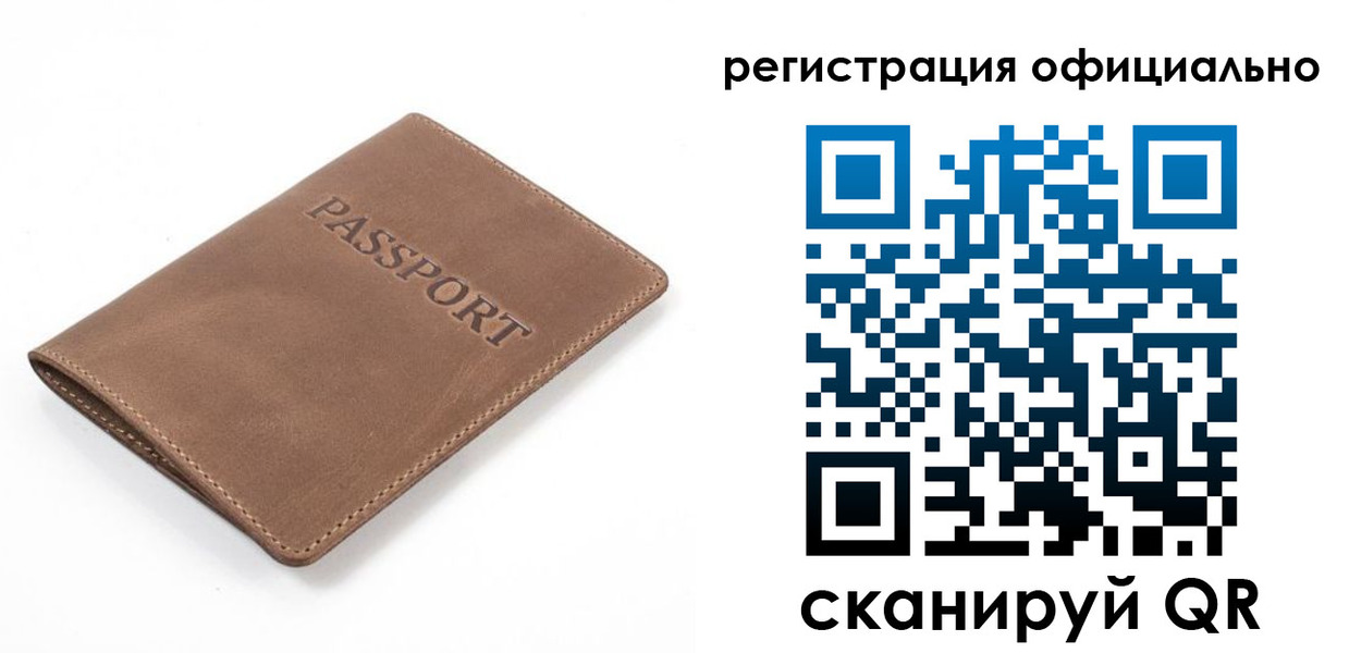 прописка от собственника в Спасске-Дальнем