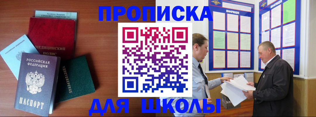 форма 3 в Спасске-Дальнем